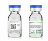 新型コロナウイルスのオミクロン株「BA・1」に対応した2価ワクチン＝モデルナ・ジャパン提供